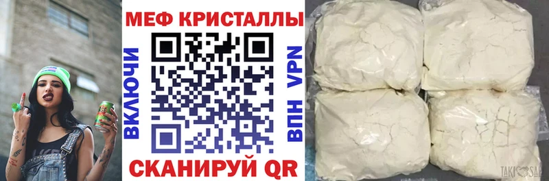 Купить наркотик Володарск APVP  Cocaine  Амфетамин  Канабис  Меф мяу мяу 