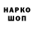 Кетамин VHQ InDeR xXx