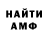 Amphetamine Розовый Valentina Mamykina