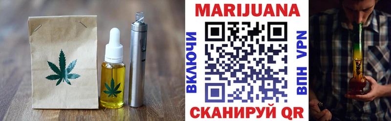 Cannafood марихуана  Володарск 