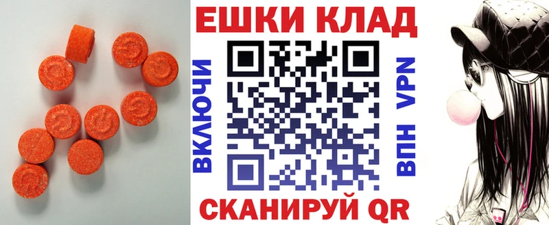 закладки  Володарск  ЭКСТАЗИ DUBAI 