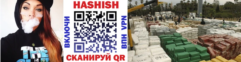 Гашиш Premium  Володарск 