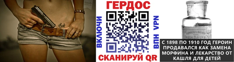 цены наркотик  Володарск  omg онион  ГЕРОИН белый 
