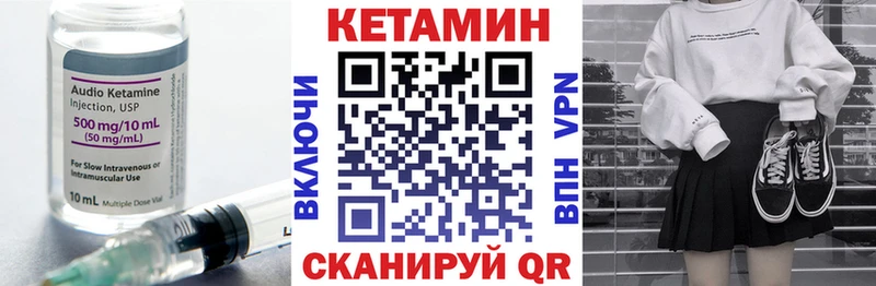 как найти закладки OMG маркетплейс КЕТАМИН VHQ Володарск