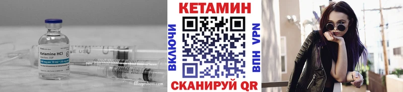 Кетамин VHQ Володарск