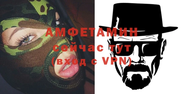 первитин Беломорск
