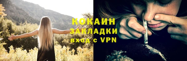 первитин Беломорск