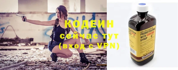 2c-b Белоозёрский
