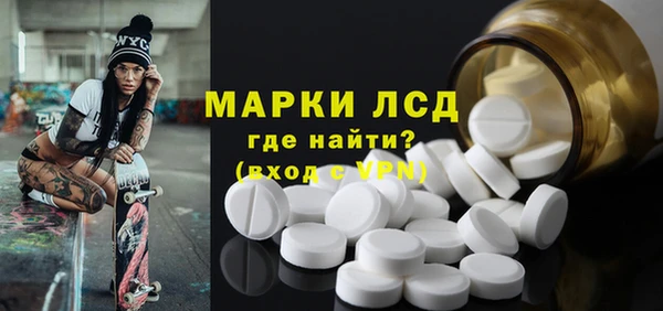 амф Белокуриха
