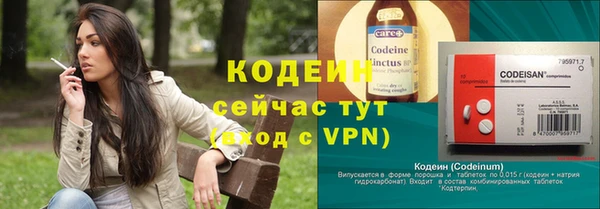 амф Белокуриха
