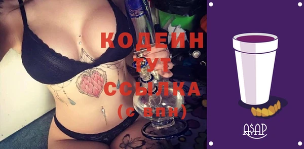 2c-b Белоозёрский