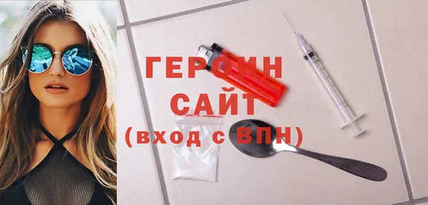амф Белокуриха