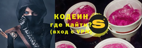 первитин Беломорск