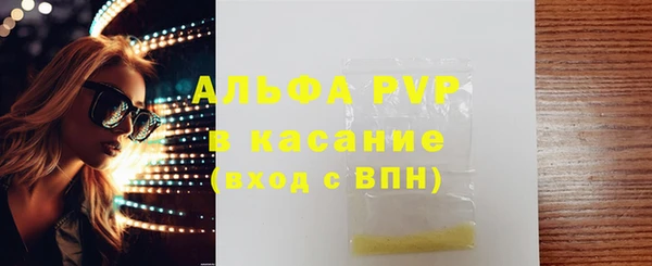 первитин Беломорск