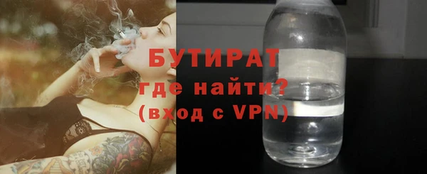 амф Белокуриха