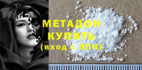 первитин Беломорск