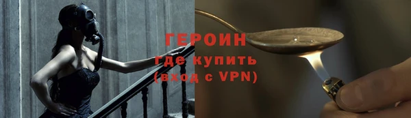 первитин Беломорск