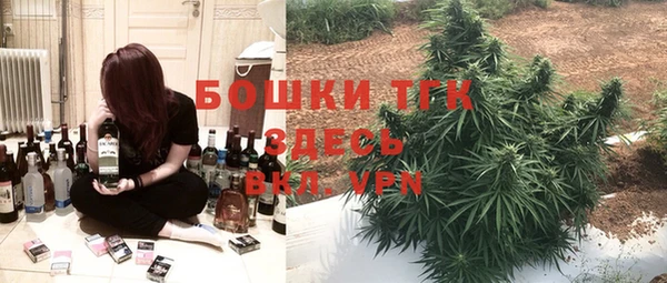 первитин Беломорск