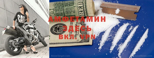 2c-b Белоозёрский