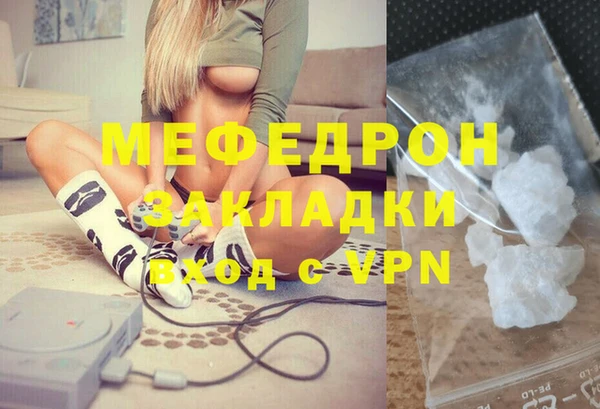 амф Белокуриха