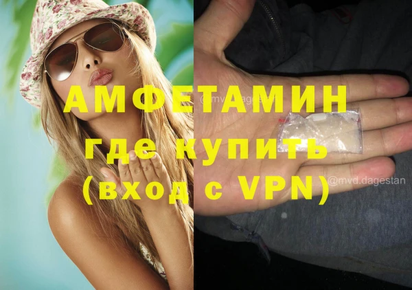 первитин Беломорск