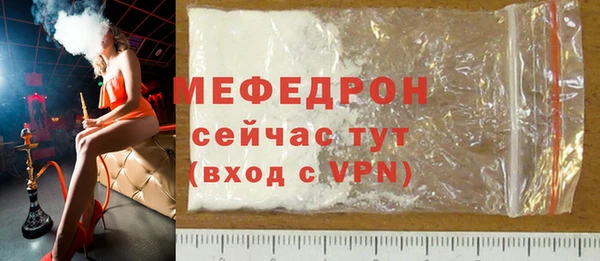 амф Белокуриха
