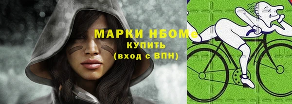 2c-b Белоозёрский
