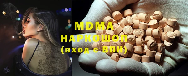 первитин Беломорск