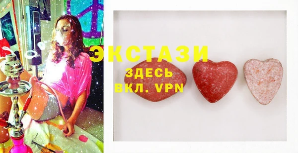 амф Белокуриха