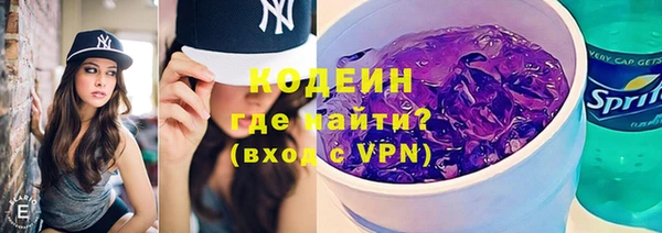 первитин Беломорск