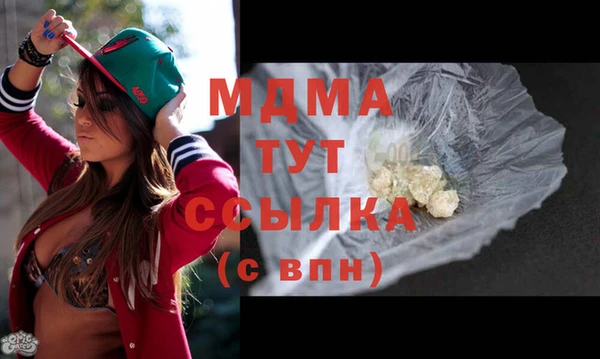 MESCALINE Сосновка