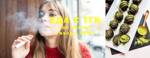 амф Белокуриха