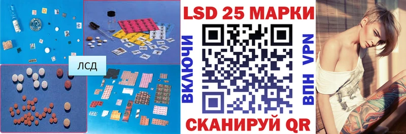 LSD-25 экстази ecstasy  цены наркотик  Володарск 