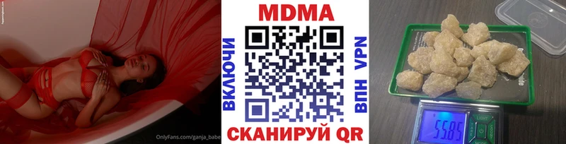 MDMA VHQ  Володарск 